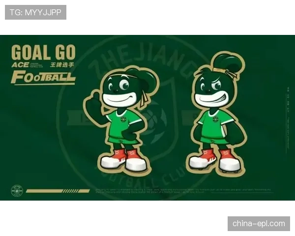 球队吉祥物互动受欢迎 主场娱乐体验升级